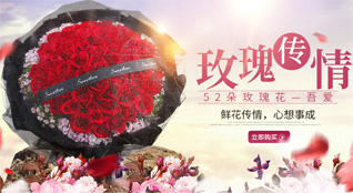 湖北宜昌市当阳市玉泉街道关陵庙村鲜花速递